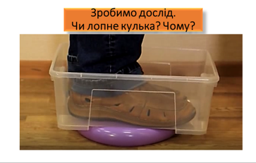 http://medialiteracy.org.ua/wp-content/uploads/2019/10/7-2.png